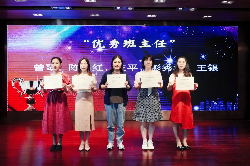 2优秀班主任.jpg