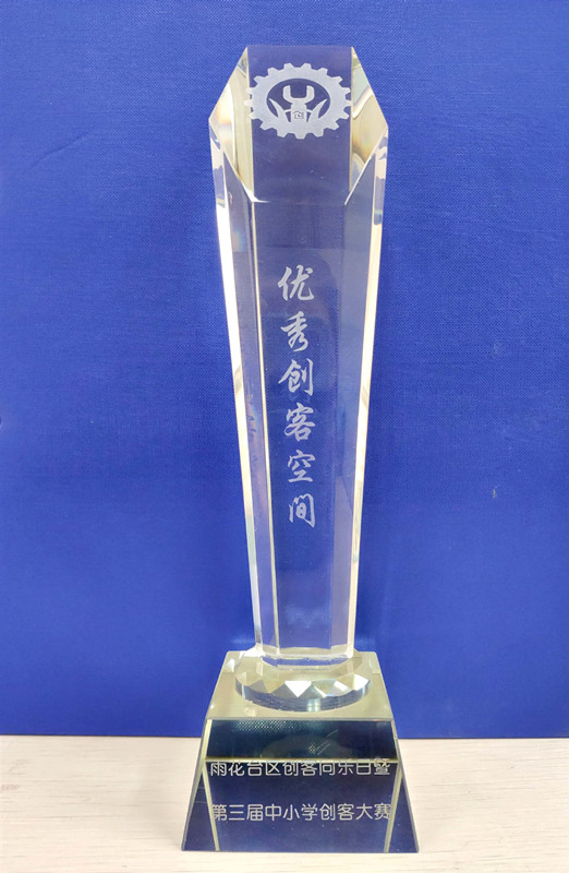 优秀创客空间_副本.jpg